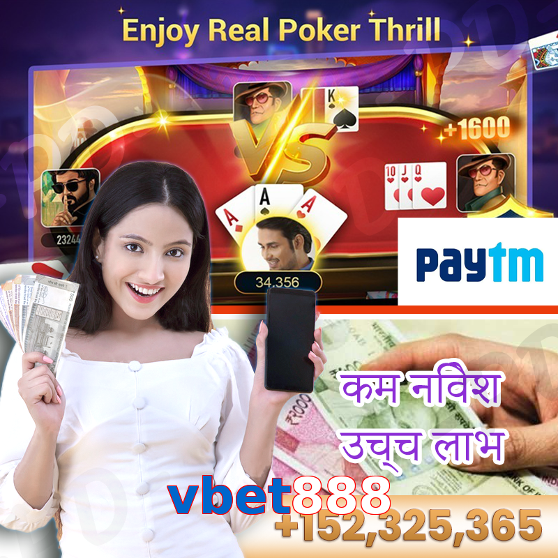 vbet888